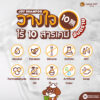 Hana Pet Joy Miracle Fur Shampoo - จอย แชมพูอาบน้ำ สูตรบำรุงขน กลิ่นแป้งเด็ก 350ml (453171)
