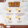 Hana Pet Joy Miracle Fur Shampoo - จอย แชมพูอาบน้ำ สูตรบำรุงขน กลิ่นแป้งเด็ก 350ml (453171)