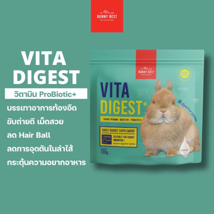 พบคำแนะนำในการเลือกกรงนกที่สมบูรณ์แบบ 7 Bunny Best Vita Digest - อาหารเสริมสำหรับกระต่าย ช่วยเรื่องท้องอืด ขับถ่าย การอุดตันในลำไส้ 200g (453577)