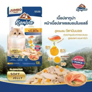 อาหารแมวเปียก 450082 Kaniva Pouch Tuna Topping Salmon in Jelly Jumbo - อาหารแมวเปียกเนื้อปลาทูน่าหน้าเนื้อปลาแซลมอนในเยลลี่ 130g