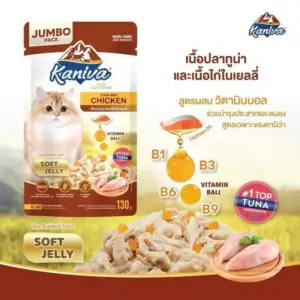 อาหารแมวเปียก 450679 Kaniva Pouch Tuna And Chicken in Jelly Jumbo - อาหารแมวเปียกเนื้อปลาทูน่าและเนื้อไก่ในเยลลี่ 130g