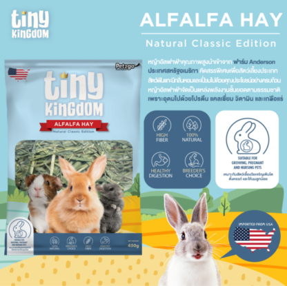 Pet2go Tiny Kingdom USA Alfalfa Natural Classic Edition - หญ้าอัลฟาฟ่ารุ่นคลาสสิก 450g (455140)
