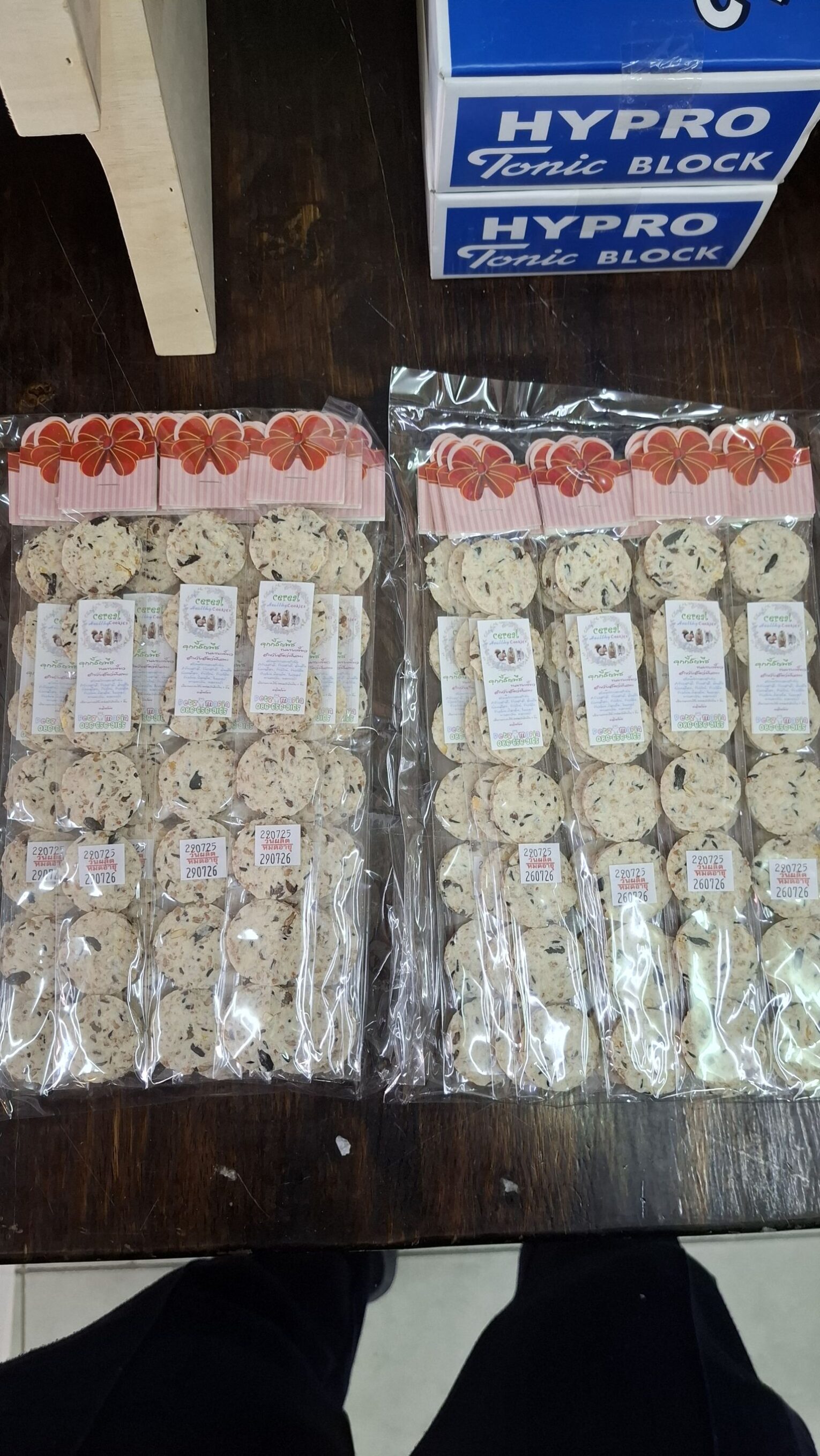 Mixed Grain Cookies - คุกกี้ธัญพืชรวม (466128)