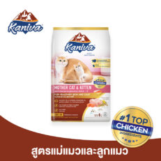 Kaniva Mother Cat and Kitten - อาหารแมวสำหรับแม่และลูกแมว สูตรไก่ แซลมอนและข้าว 8kg