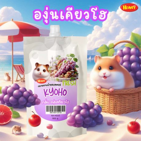 พบคำแนะนำในการเลือกกรงนกที่สมบูรณ์แบบ 7 SOOS Honey Petz Hamster Bedding Sand - ทรายอาบน้ำหนูแฮมเตอร์ กลิ่นองุ่นเคียวโฮ 500g (472352)