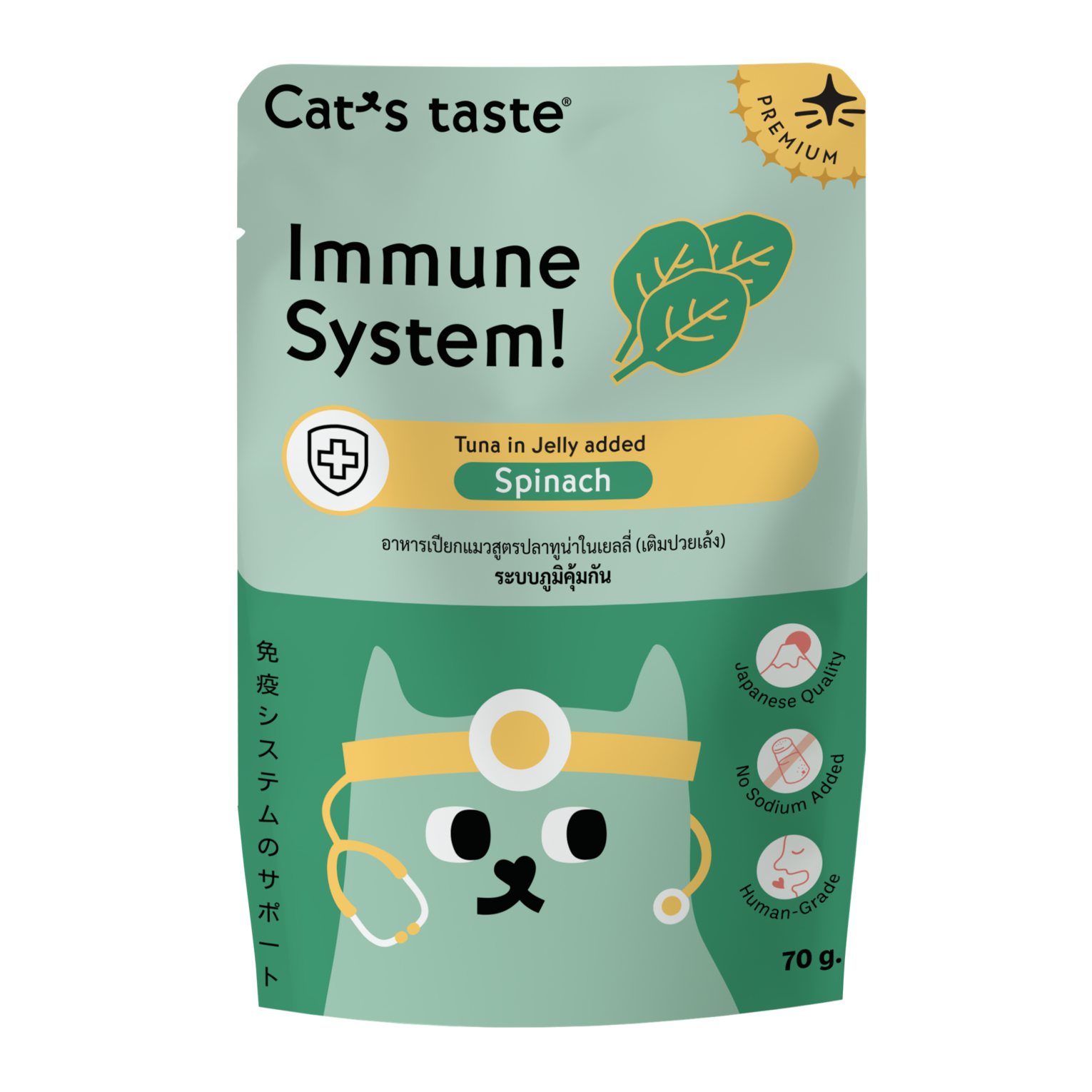 Cats Taste Pouch Immune System 70g