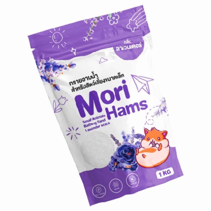 Mori Hams Hamster Hamster Sand - ทรายอาบน้ำหนูแฮมเตอร์ กลิ่นลาเวนเดอร์ 1kg (462231)