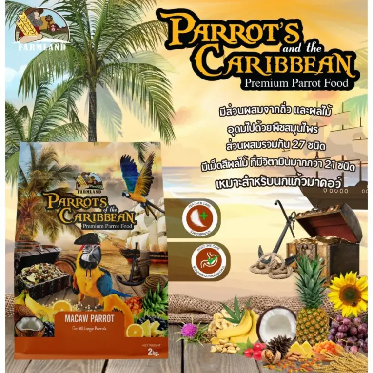 FARMLAND Parrots of the Caribbean Premium Parrot Food 5kg