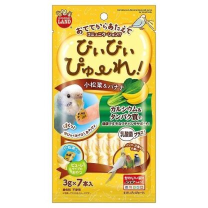 Minimal Land Banana mixed with Vegetables for Bird - ขนมเลียรสกล้วยผสมผักสำหรับนก (7x3g)(467580)