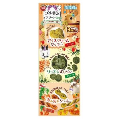 TBD Minimal Land Small Animal Bakery Set B - เบเกอรี่สัตว์เล็ก เซต B 40g (467596)