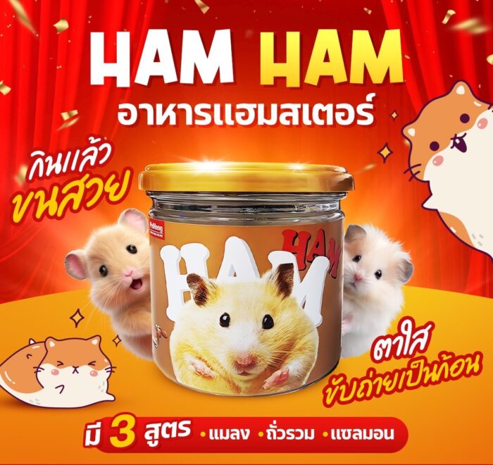S__10919970 Pet Heng Hamster Food - อาหารหนูแฮมสเตอร์ กระปุก รสแมลง 170g (466108)