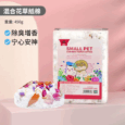 Jonsanty Small Pet Low Dust Paper Cotton 1LB - เยื่อกระดาษรองพื้นผสมดอกไม้หลายชนิด 450กรัม