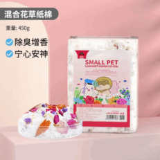 Jonsanty Small Pet Low Dust Paper Cotton 1LB - เยื่อกระดาษรองพื้นผสมดอกไม้หลายชนิด 450กรัม