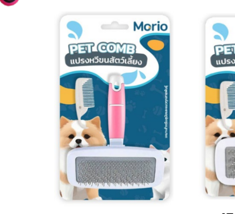 Morio Pet Grooming Brush GC606 - หวีแปรงขนสัตว์เลี้ยง S (14x10cm)(466989)