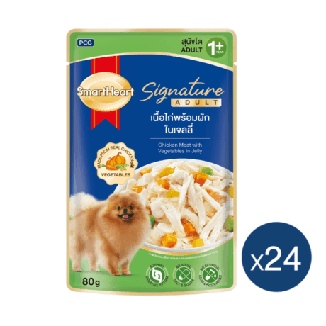 SmartHeart Signature Chicken Meat with Vegetables in jelly - อาหารเปียกสุนัขแบบซอง เนื้อไก่พร้อมผักในเจลลี่ 80g (58751)