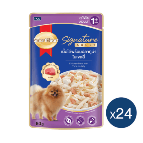 SmartHeart Signature Chicken Meat with Tuna in jelly - อาหารเปียกสุนัขแบบซอง เนื้อไก่พร้อมปลาทูน่าในเจลลี่ 80g (466562)