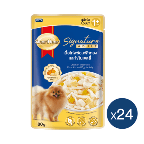 SmartHeart Signature Chicken Meat with Pumpkin and Egg in jelly - อาหารเปียกสุนัขแบบซอง เนื้อไก่พร้อมฟักทองและไข่ในเจลลี่ 80g (261243)