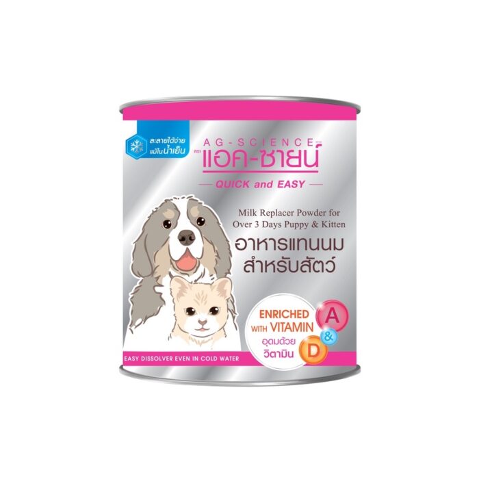AG-Science Quick and EASY - อาหารแทนนมสำหรับสัตว์ 200g (466982)