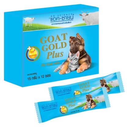 AG-SCIENCE Goat Gold Plus Milk Replacer Powder - นมแพะชนิดผง อาหารทดแทนนมสำหรับสัตว์เลี้ยงอายุ 3 วันขึ้นไป 15g (1ซอง)(466933)