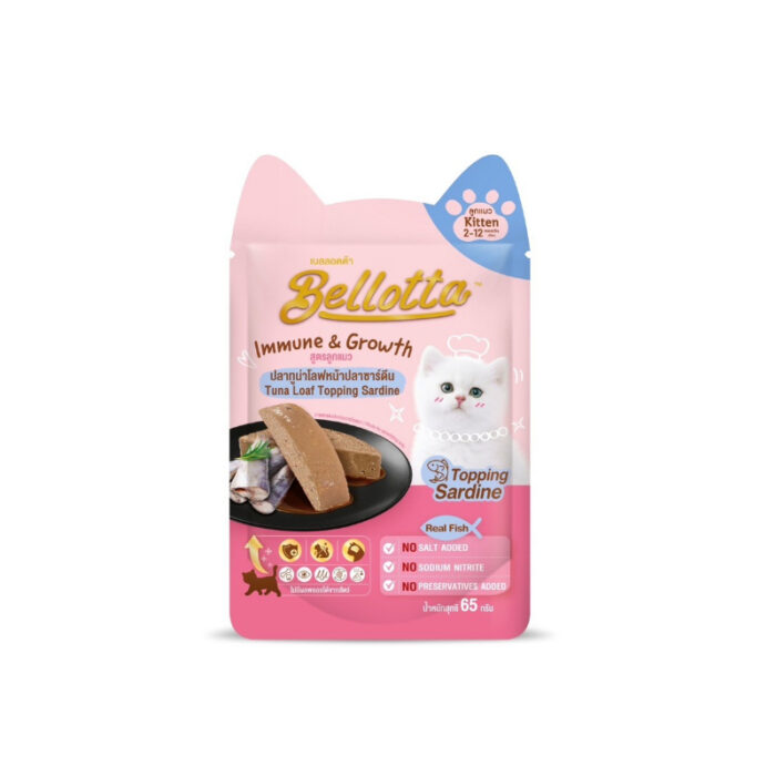 Bellotta Kitten Pouch Immune & Growth - อาหารเปียกลูกแมว ปลาทูน่าโลฟหน้าซาร์ดีน 65g (463971)