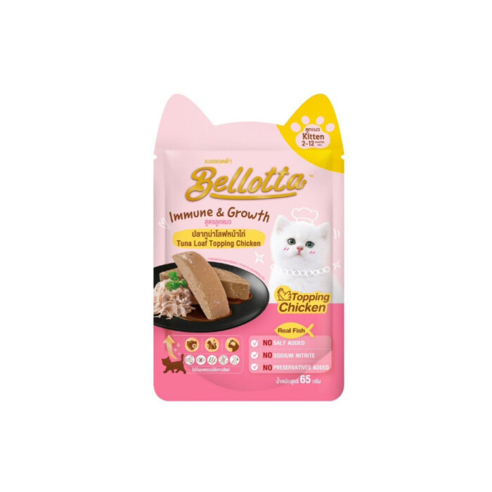 Bellotta Kitten Pouch Immune & Growth - อาหารเปียกลูกแมว ทูน่าโลฟหน้าไก่ 65g (463973)