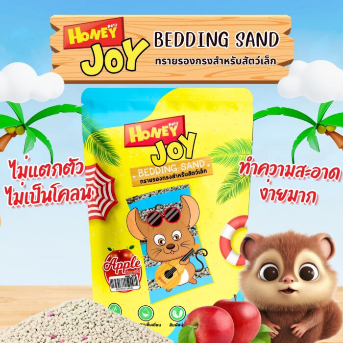 พบคำแนะนำในการเลือกกรงนกที่สมบูรณ์แบบ 10 Honey Joy Hamster Sand - ทรายรองกรงหนูแฮมเตอร์ กลิ่นแอปเปิ้ล 500g (472320)