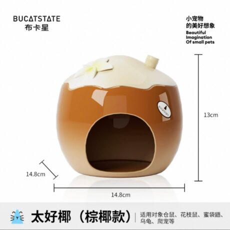 Coconut Ceramic Hamster Hideout - บ้านหลบแฮมสเตอร์ เซรามิกมะพร้าว คละสี (14.8x14.8x13cm)(462871)