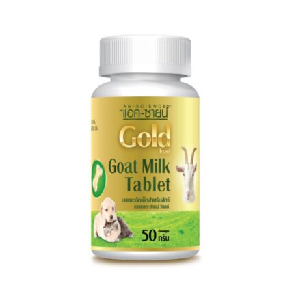 AG - SCIENCE Gold Goat Milk Tablet