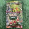 A60 Breeder Bird Food A60 Breeder Bird Food - อาหารนกพรีเมียมสำหรับนกพาราคีตและนกปากขอขนาดกลาง-เล็ก 1kg