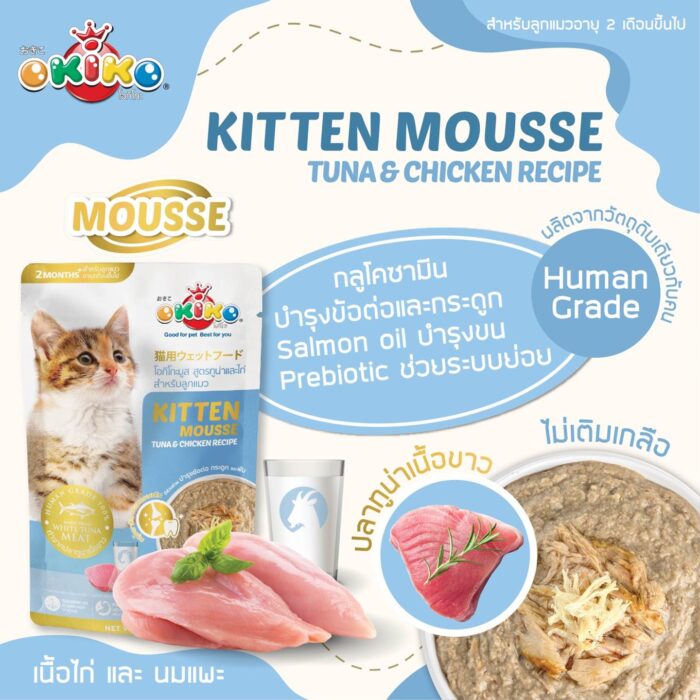 OKIKO Kitten Mousse Tuna & Chicken OKIKO Kitten Mousse Tuna & Chicken