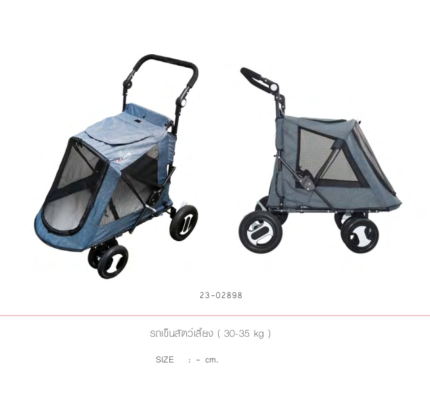 Pet Stroller - รถเข็นสัตว์เลี้ยงสำหรับสุนัข 30kg (473418)