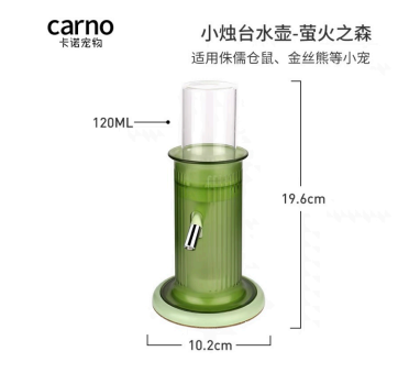 Carno Water Bottle Stand