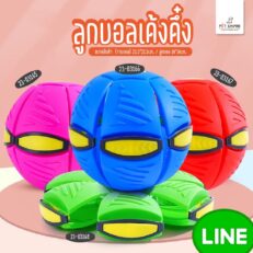 Pet Empire Foldable Bouncy Ball