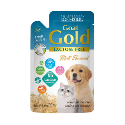 AG - Science Goat Gold Lactose free - นมแพะสเตอริไลซ์ สำหรับลูกสุนัขและลูกแมว ฟรีแลคโตส 60ml
