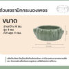 Bucatstate Cactus Bowl For Hamster - ถ้วยอาหารเซรามิกสำหรับหนูแฮมสเตอร์ ธีมกระบองเพชร (9x4x11cm) (481829)