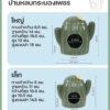 Bucatstate Cactus House For Hamster - บ้านเซรามิกสำหรับหนูแฮมสเตอร์ ธีมกระบองเพชร (11x14.5cm) (482038)