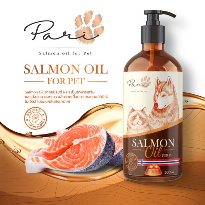 pari_salmon_oil PARI Salmon Oil For Pet 250ml - น้ำมันปลาแซลมอนแท้ 100% สำหรับสุนัขและแมว 250มล. (474390)