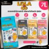 th-11134207-7r98p-losfccwrysz60b Lola&Co Tofu Cat Litter Milk Hokaido 1.5mm - ทรายแมวเต้าหู้แบบเกล็ด กลิ่นนมฮอกไกโด 2.8kg (479305)