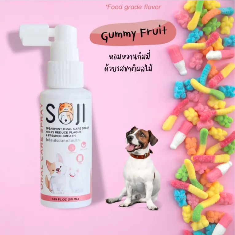 Soji Oral Care Spray Gummy Fruit Scent - สเปรย์ลดกลิ่นปากสัตว์เลี้ยง กลิ่นกัมมี่ 50ml