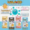 th-11134207-7r98u-losfccwiu4al74 Lola&Co Tofu Cat Litter Milk Hokaido 1.5mm - ทรายแมวเต้าหู้แบบเกล็ด กลิ่นนมฮอกไกโด 2.8kg (479305)