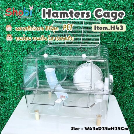 Shobi Hamster Cage H43 - กรงแฮมสเตอร์พลาสติกเกรดดีที่สุดพร้อมอุปกรณ์ (43x35x35cm)