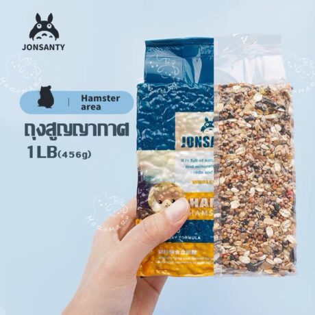 ไขข้อสงสัย หนูแฮมสเตอร์ไจแอนท์ กินอะไร เล่นอะไร นอนที่ไหน? 8 9cb13f950c3f5fb30c689ee228bacc7f