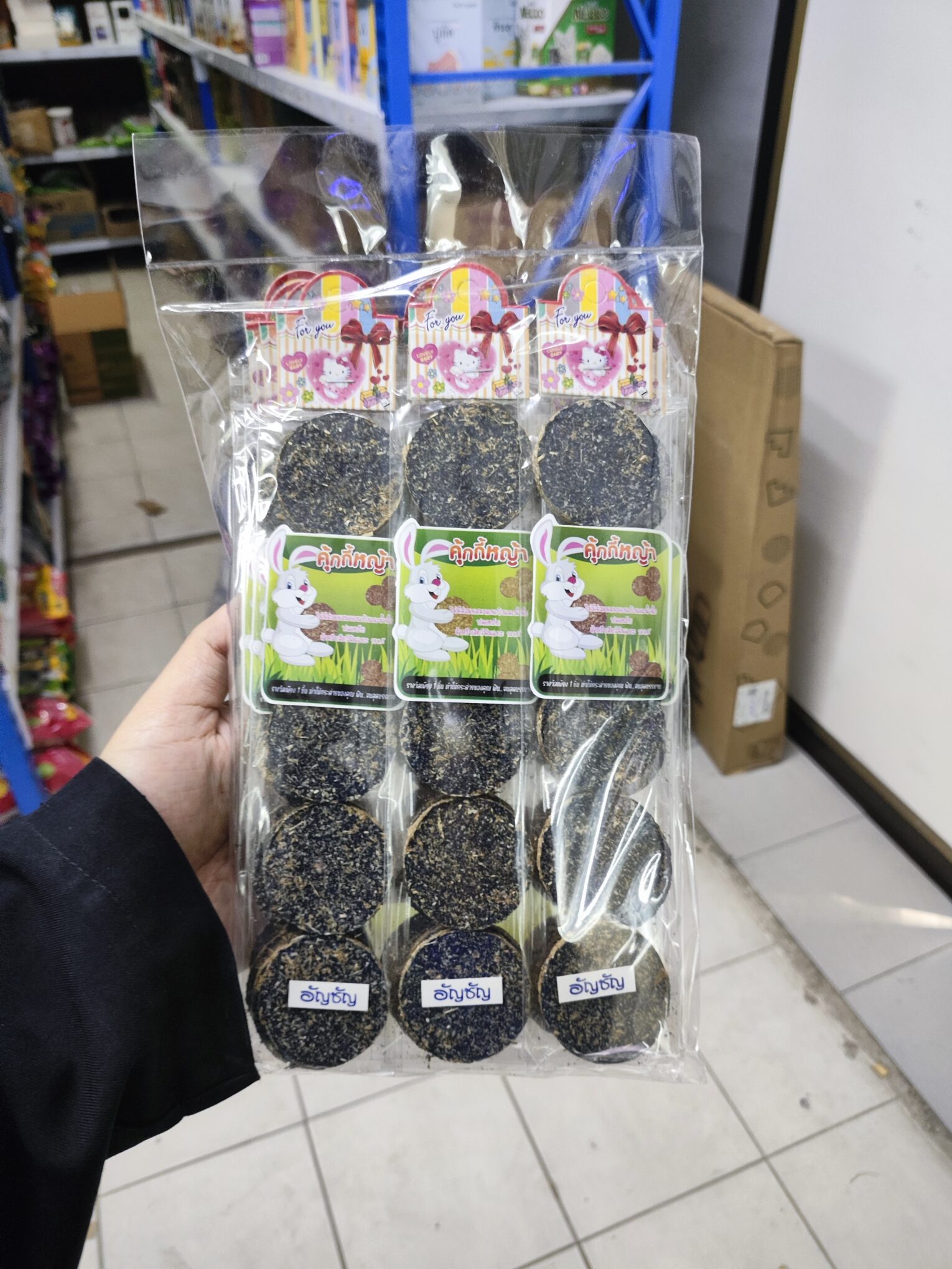 SOOS Butterfly Pea Cookies - คุกกี้อัญชัน (71428)