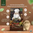 MA YL Hope Arharn Nature Connection Rabbit Food 1kg