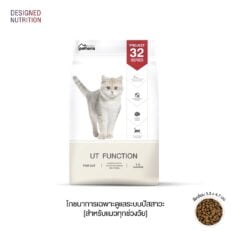 Petheria UT Function Project 32 Series for Cat - อาหารแมวสูตรดูแลกระเพาะปัสสาวะ 1.5kg (497660)