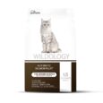 Petheria Wildology Grand Master for Cat - อาหารแมวสูงอายุแบบเม็ดโฮลิสติกเกรนฟรี 1.5kg (497698)