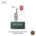 Petheria Smart Theory Project 32 Series for Cat - อาหารแมวสูตรเน้นการควบคุมน้ำหนัก 1.5kg (497670)