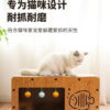 Pet Heng Cat Scrathcer Box - ที่ลับเล็บแมว Pet Heng Cat Scrathcer Box - ที่ลับเล็บแมว