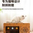 Pet Heng Cat Scrathcer Box - ที่ลับเล็บแมว