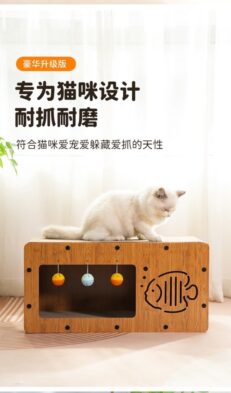 Pet Heng Cat Scrathcer Box - ที่ลับเล็บแมว
